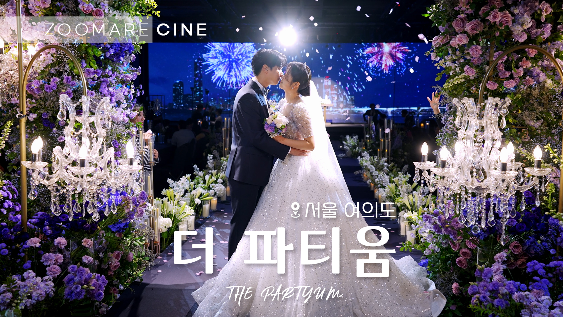 썸네일 8
